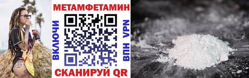 Амфетамин VHQ  Пыталово 