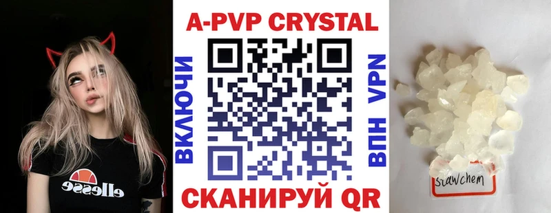 APVP СК КРИС  Пыталово 