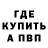 МЕТАДОН белоснежный Spectre Kiyb