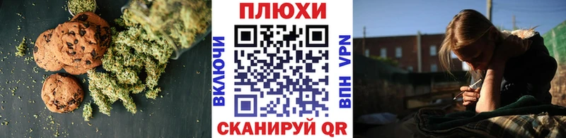 Печенье с ТГК марихуана  Пыталово 