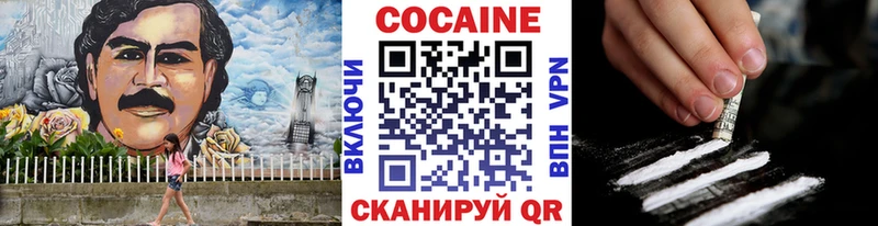 КОКАИН Боливия мориарти как зайти Пыталово