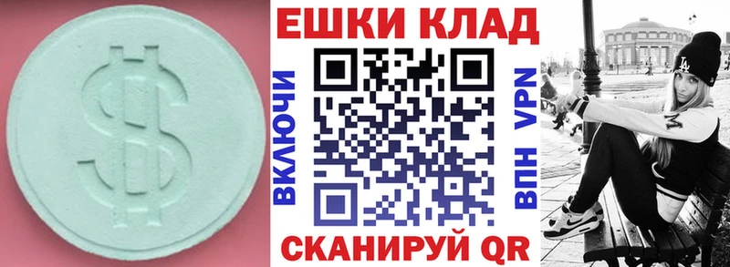 наркотики  Пыталово  blacksprut ссылка  Экстази TESLA 