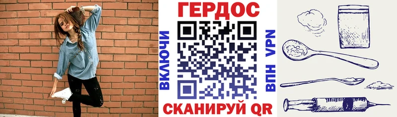 цены наркотик  Пыталово  Героин Heroin 