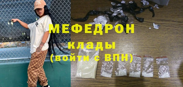 меф VHQ Алексин