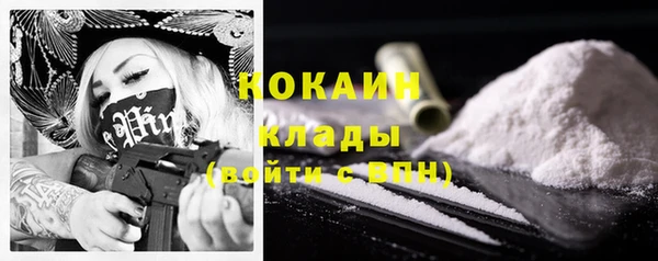 мефедрон мука Алзамай