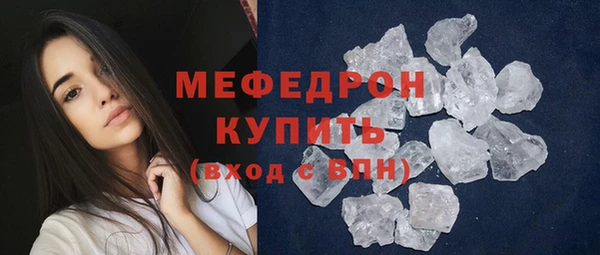 меф VHQ Алексин