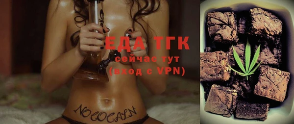 кокаин Пролетарск