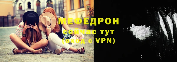 меф VHQ Алексин