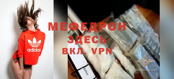 меф VHQ Алексин