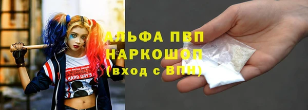 меф VHQ Алексин