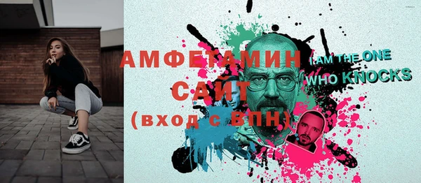 мефедрон мука Алзамай