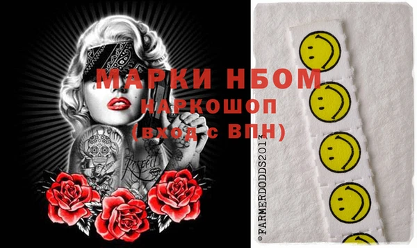 мефедрон мука Алзамай