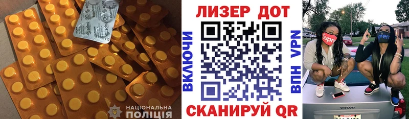 ЛСД экстази ecstasy  OMG рабочий сайт  Пыталово 
