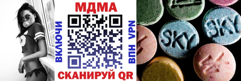MDMA Molly  продажа наркотиков  Пыталово 