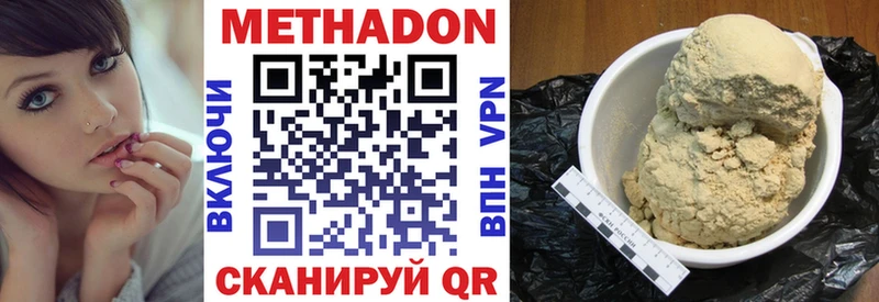 как найти закладки Пыталово Метадон мёд