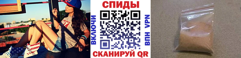 МЕТАМФЕТАМИН витя купить наркотики цена Пыталово