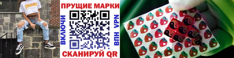 omg зеркало  Пыталово  Марки N-bome 1500мкг 